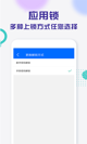 米兰全站APP官方下载3