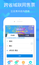 米兰App官方APP下载5