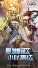 米兰手机网页版入口登录1