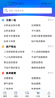 星空体育网址3