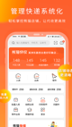 米兰全站APP官方下载3