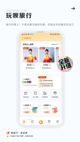 米兰全站APP官方下载3