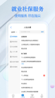 米兰App官方APP下载3