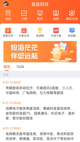 星空·(中国)电子官方网站1