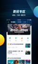 米兰全站APP官方下载3