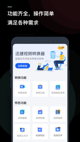米兰app官方网站5