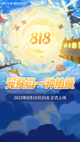星空·体育登录入口4