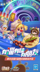 米兰手机网页版入口登录2