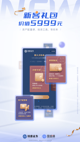 米兰·全站体育app登录5