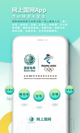 米兰·全站体育APP2