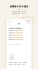 米兰全站APP官方下载4