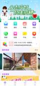 米兰·全站体育APP1