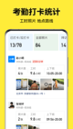 星空综合体育网页登录2