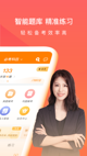 米兰全站APP官方下载2