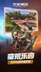 米兰app官方网站3