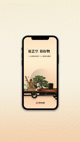 米兰·全站体育APP4