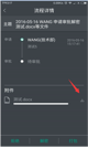 米兰·全站体育app登录1