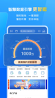 星空综合体育网页登录3