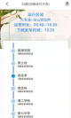 星空游戏官方网站4