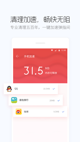 米兰全站APP官方下载2