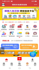 米兰手机网页版入口登录3