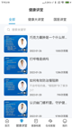 米兰·全站体育APP5