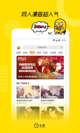 米兰全站APP官方下载3