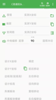 米兰全站APP官方下载1