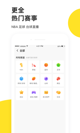 米兰·全站体育app登录4
