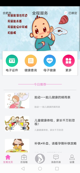 米兰app官方网站2