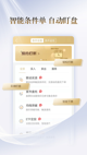 星空体育网址5