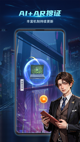 米兰·全站体育app登录4