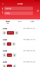 米兰app官方网站5
