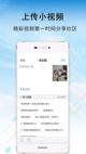 米兰App官方APP下载3