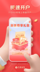 米兰app官网下载入口4