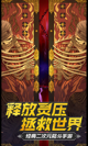 星空体育网址4