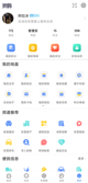 开·云官方网站入口2