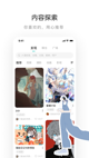 米兰app官方网站2