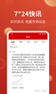 米兰app官方网站3