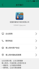 米兰全站APP官方下载2