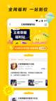 米兰App官方APP下载4