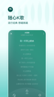 米兰App官方APP下载4