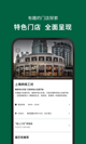 星空综合体育网页登录5