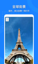 米兰App官方APP下载5