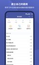 米兰全站APP官方下载4