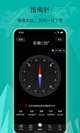 米兰·全站体育APP2