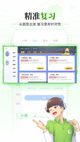 米兰·全站体育app登录2