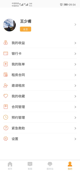 米兰全站APP官方下载5