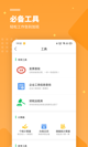 米兰手机网页版入口登录3