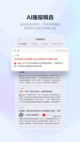 星空·(中国)电子官方网站4